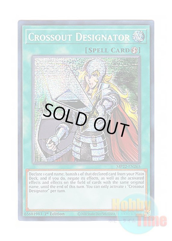 画像1: 英語版 MP22-EN265 Crossout Designator 抹殺の指名者 (プリズマティックシークレットレア) 1st Edition (1)