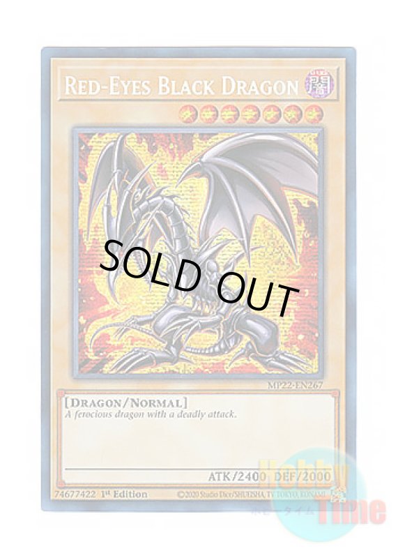 画像1: 英語版 MP22-EN267 Red-Eyes Black Dragon 真紅眼の黒竜 (プリズマティックシークレットレア) 1st Edition (1)