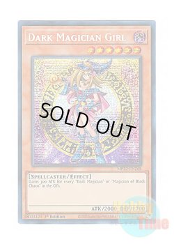 画像1: 英語版 MP22-EN268 Dark Magician Girl ブラック・マジシャン・ガール (プリズマティックシークレットレア) 1st Edition
