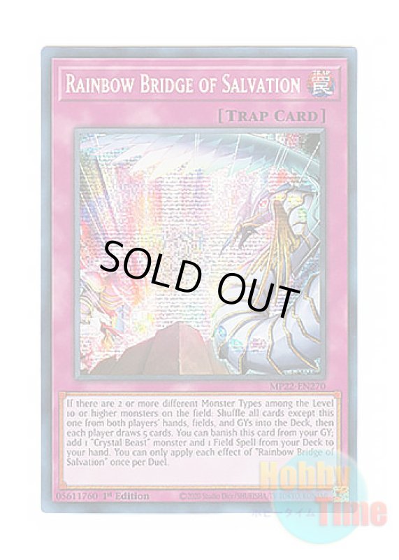 画像1: 英語版 MP22-EN270 Rainbow Bridge of Salvation 救いの架け橋 (プリズマティックシークレットレア) 1st Edition (1)