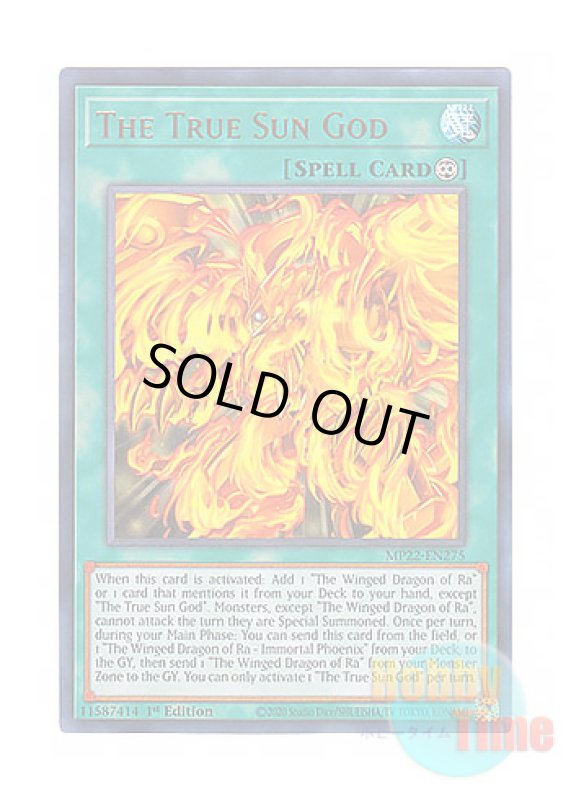 画像1: 英語版 MP22-EN275 The True Sun God 真なる太陽神 (ウルトラレア) 1st Edition (1)