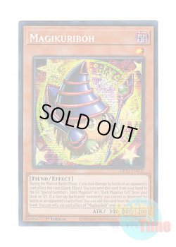 画像1: 英語版 MP23-EN002 Magikuriboh マジクリボー (プリズマティックシークレットレア) 1st Edition