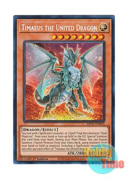 画像1: 英語版 MP23-EN003 Timaeus the United Dragon 合体竜ティマイオス (プリズマティックシークレットレア) 1st Edition
