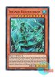 英語版 MP23-EN006 Icejade Kosmochlor 氷水帝コスモクロア (ウルトラレア) 1st Edition