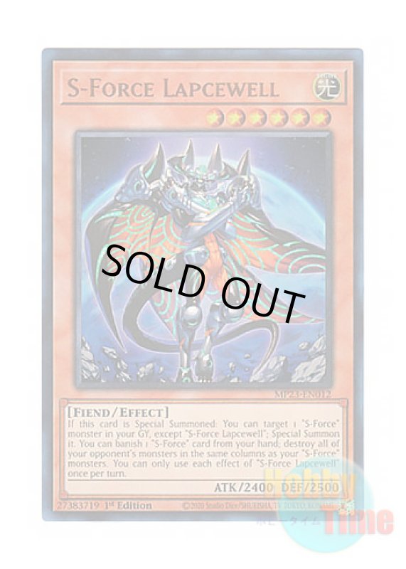 画像1: 英語版 MP23-EN012 S-Force Lapcewell S－Force ラプスウェル (ウルトラレア) 1st Edition (1)