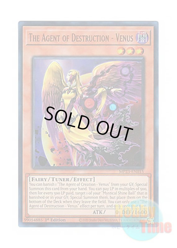 画像1: 英語版 MP23-EN015 The Agent of Destruction - Venus 破壊の代行者 ヴィーナス (ウルトラレア) 1st Edition (1)