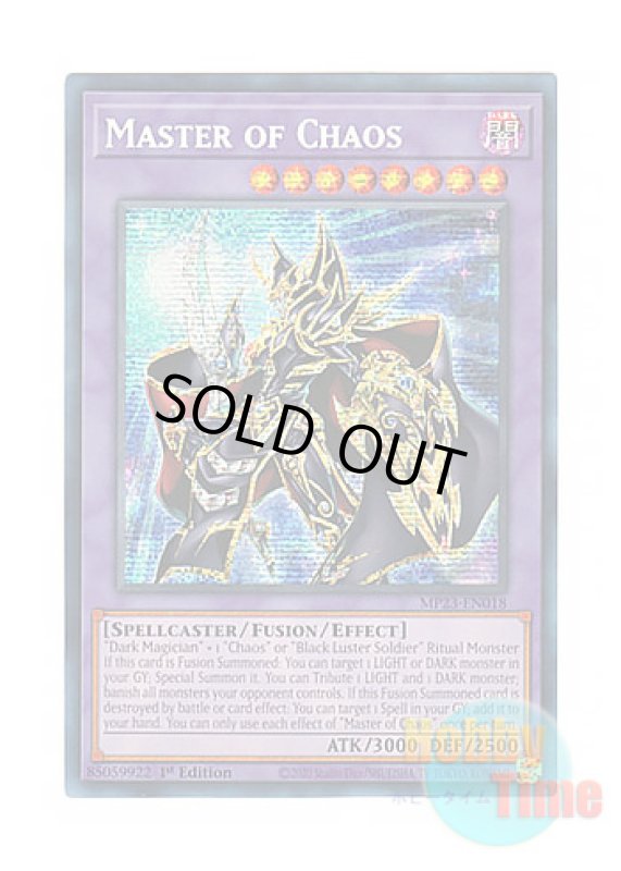 画像1: 英語版 MP23-EN018 Master of Chaos 超魔導戦士－マスター・オブ・カオス (プリズマティックシークレットレア) 1st Edition (1)
