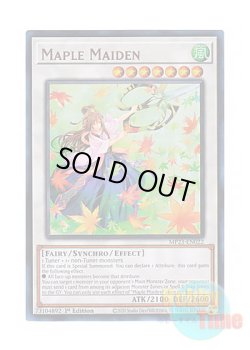 画像1: 英語版 MP23-EN022 Maple Maiden いろはもみじ (ウルトラレア) 1st Edition