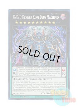 画像1: 英語版 MP23-EN023 D/D/D Deviser King Deus Machinex DDD赦俿王デス・マキナ (プリズマティックシークレットレア) 1st Edition