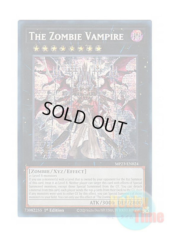 画像1: 英語版 MP23-EN024 The Zombie Vampire 真血公ヴァンパイア (プリズマティックシークレットレア) 1st Edition (1)