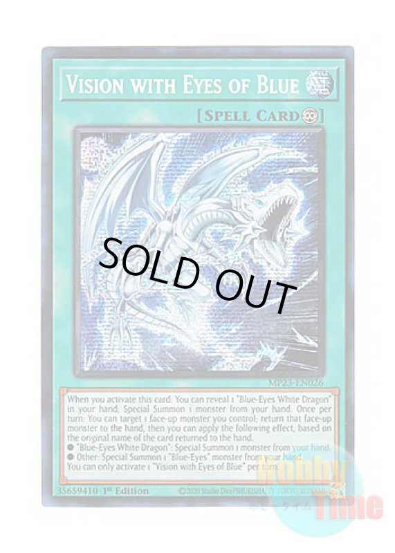 画像1: 英語版 MP23-EN026 Vision with Eyes of Blue 青き眼の幻出 (プリズマティックシークレットレア) 1st Edition (1)