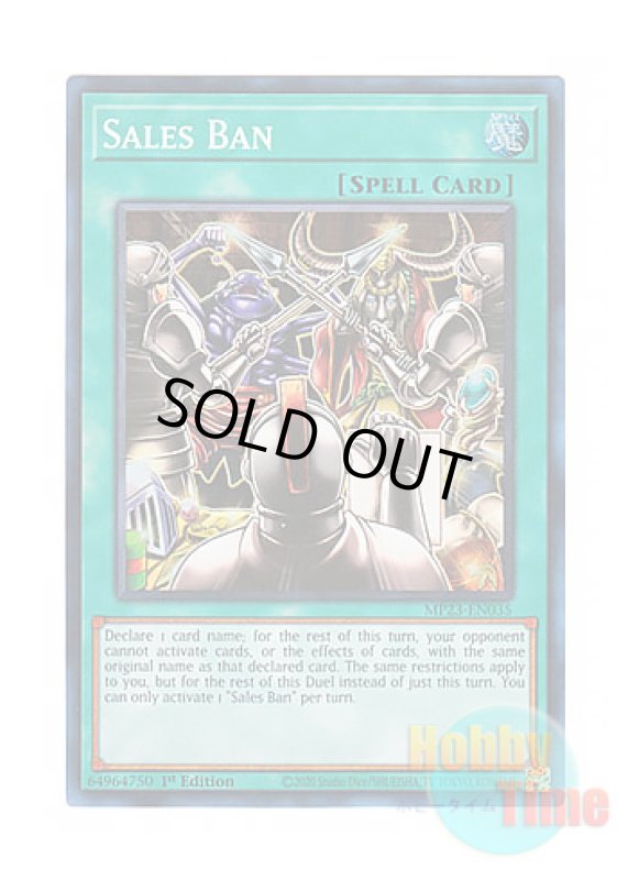 画像1: 英語版 MP23-EN035 Sales Ban 発禁令 (スーパーレア) 1st Edition (1)