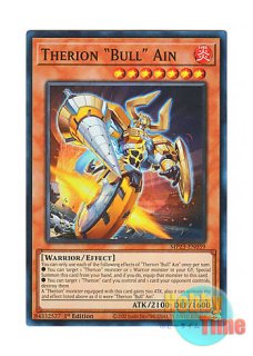 パラドン様 DDDD超次元統皇ゼロ・パラドックス | スーパー | ドラゴンスター | 遊戯王
