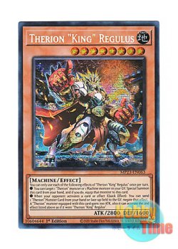 画像1: 英語版 MP23-EN063 Therion "King" Regulus セリオンズ“キング”レギュラス (プリズマティックシークレットレア) 1st Edition