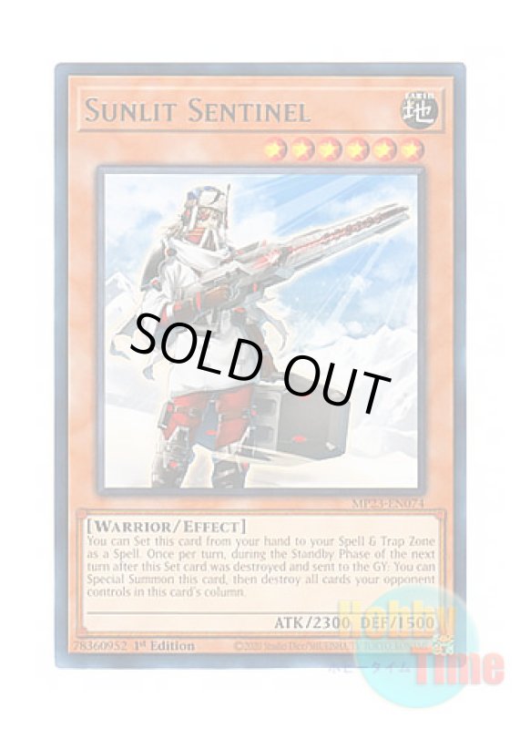 画像1: 英語版 MP23-EN074 Sunlit Sentinel 白昼のスナイパー (レア) 1st Edition (1)