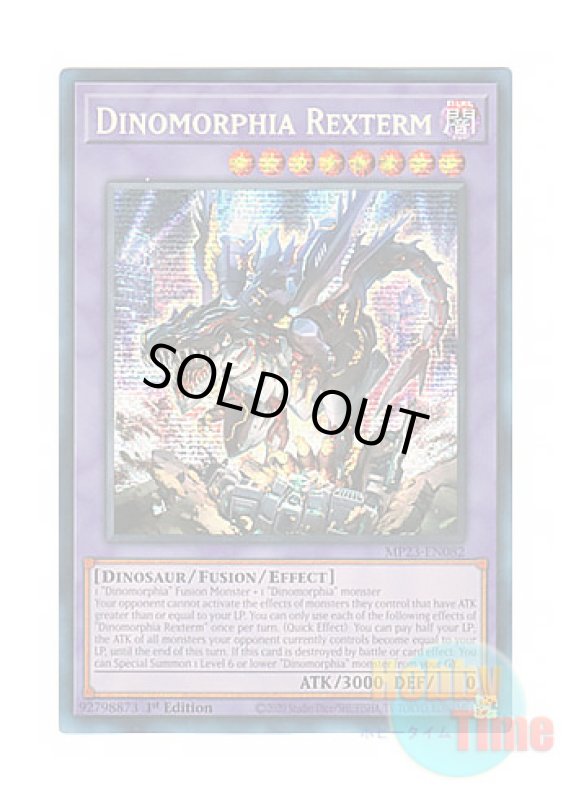 画像1: 英語版 MP23-EN082 Dinomorphia Rexterm ダイノルフィア・レクスターム (プリズマティックシークレットレア) 1st Edition (1)
