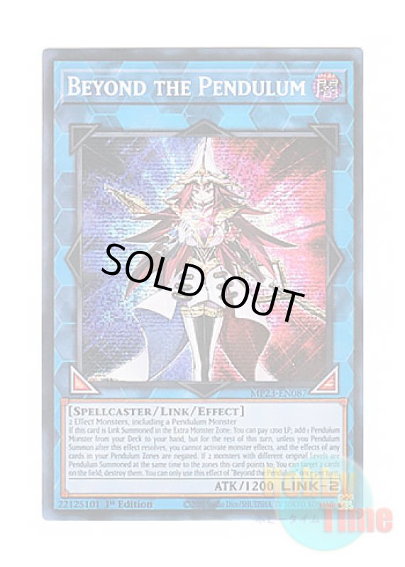 画像1: 英語版 MP23-EN087 Beyond the Pendulum 軌跡の魔術師 (プリズマティックシークレットレア) 1st Edition (1)