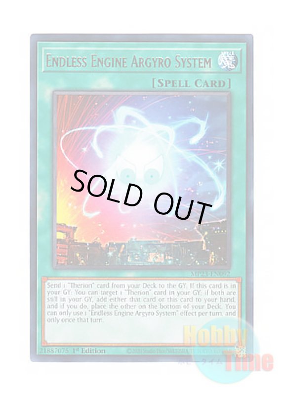 画像1: 英語版 MP23-EN092 Endless Engine Argyro System 無尽機関アルギロ・システム (レア) 1st Edition (1)