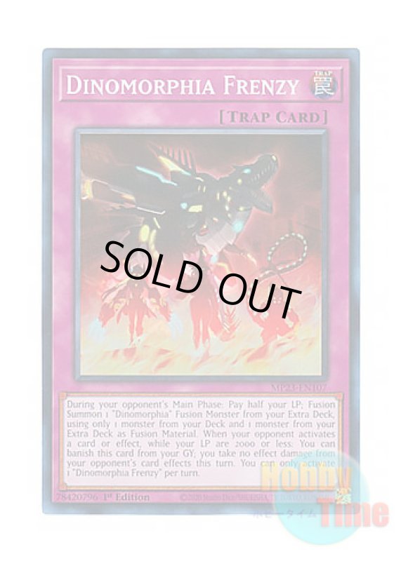 画像1: 英語版 MP23-EN107 Dinomorphia Frenzy ダイノルフィア・フレンジー (スーパーレア) 1st Edition (1)
