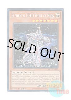 英語版 LCGX-EN052 Elemental HERO Electrum E・HERO エリク