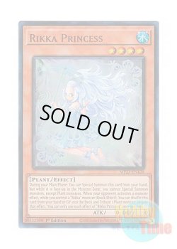画像1: 英語版 MP23-EN128 Rikka Princess 六花のしらひめ (ウルトラレア) 1st Edition
