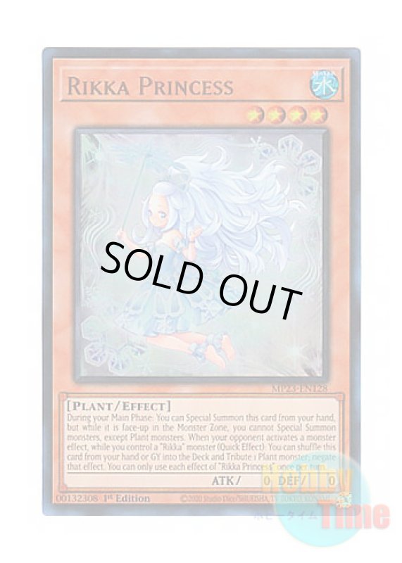 画像1: 英語版 MP23-EN128 Rikka Princess 六花のしらひめ (ウルトラレア) 1st Edition (1)