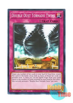 画像1: 英語版 MP23-EN147 Double Dust Tornado Twins 砂塵の大ハリケーン (ノーマル) 1st Edition