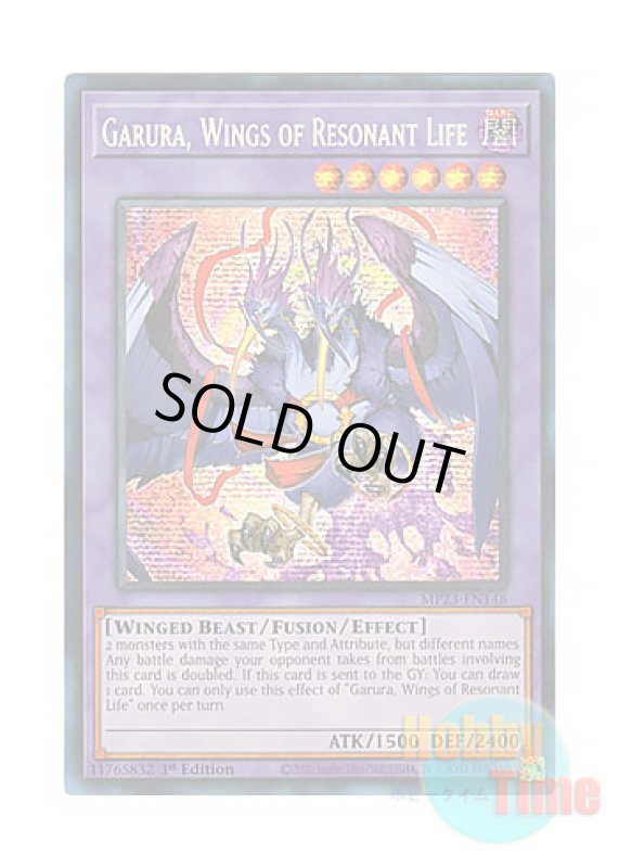 画像1: 英語版 MP23-EN148 Garura, Wings of Resonant Life 共命の翼ガルーラ (プリズマティックシークレットレア) 1st Edition (1)