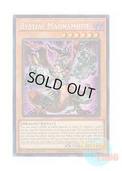 画像1: 英語版 MP23-EN157 Bystial Magnamhut 深淵の獣マグナムート (プリズマティックシークレットレア) 1st Edition