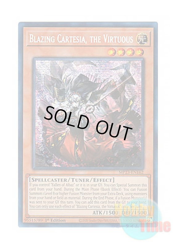 画像1: 英語版 MP23-EN162 Blazing Cartesia, the Virtuous 赫の聖女カルテシア (プリズマティックシークレットレア) 1st Edition (1)