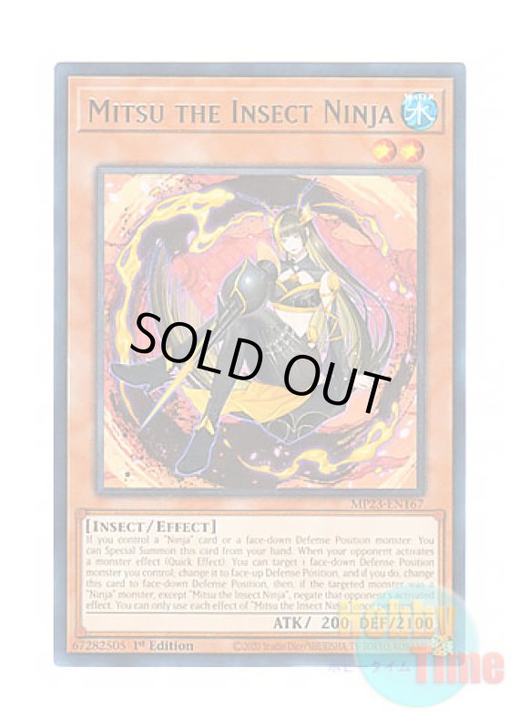 画像1: 英語版 MP23-EN167 Mitsu the Insect Ninja 蟲の忍者－蜜 (レア) 1st Edition (1)