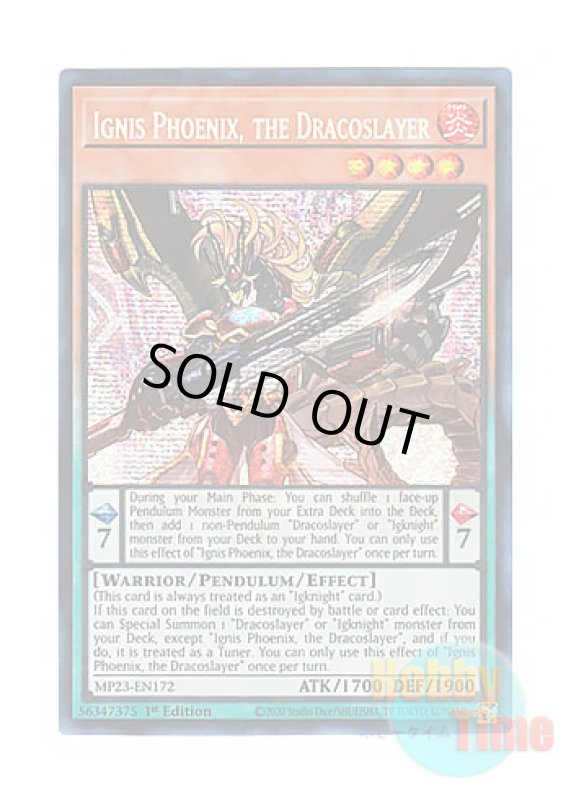 画像1: 英語版 MP23-EN172 Ignis Phoenix, the Dracoslayer 竜剣士イグニスP (プリズマティックシークレットレア) 1st Edition (1)