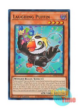 画像1: 英語版 MP23-EN180 Laughing Puffin 道化鳥ラフィンパフィン (スーパーレア) 1st Edition