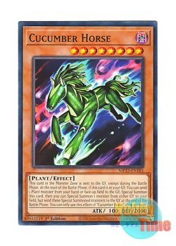 画像1: 英語版 MP23-EN183 Cucumber Horse 精霊冥騎－急還馬 (ノーマル) 1st Edition