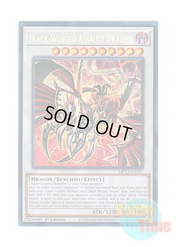 画像1: 英語版 MP23-EN187 Black-Winged Assault Dragon ブラックフェザー・アサルト・ドラゴン (プリズマティックシークレットレア) 1st Edition (1)