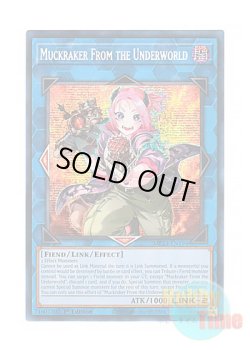 画像1: 英語版 MP23-EN194 Muckraker From the Underworld 魔界特派員デスキャスター (プリズマティックシークレットレア) 1st Edition