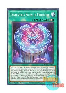 英語版 RA04-EN184 High Priestess of Prophecy 魔導法士 ジュノン