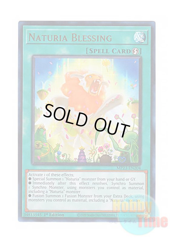 画像1: 英語版 MP23-EN204 Naturia Blessing ナチュルの春風 (ウルトラレア) 1st Edition (1)