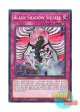 英語版 MP23-EN208 Black Shadow Squall ブラック・ノーブル (ノーマル) 1st Edition