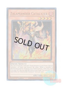 画像1: 英語版 MP23-EN216 Zalamander Catalyzer 炎魔の触媒 (ウルトラレア) 1st Edition