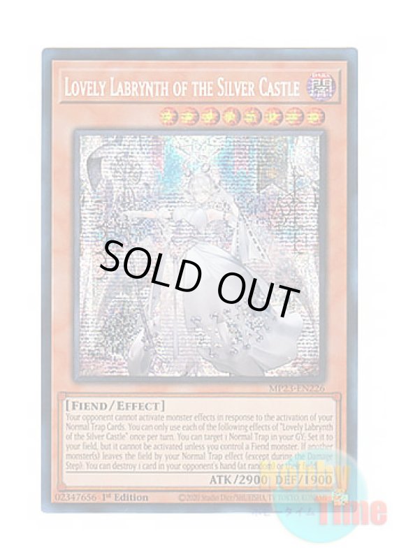 画像1: 英語版 MP23-EN226 Lovely Labrynth of the Silver Castle 白銀の城のラビュリンス (プリズマティックシークレットレア) 1st Edition (1)