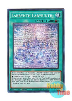 画像1: 英語版 MP23-EN233 Labrynth Labyrinth 白銀の迷宮城 (プリズマティックシークレットレア) 1st Edition
