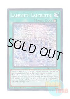 英語版 MP23-EN226 Lovely Labrynth of the Silver Castle 白銀の城の