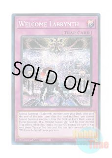 英語版 MP23-EN226 Lovely Labrynth of the Silver Castle 白銀の城の