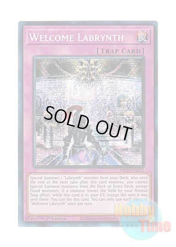 画像1: 英語版 MP23-EN235 Welcome Labrynth ウェルカム・ラビュリンス (プリズマティックシークレットレア) 1st Edition (1)
