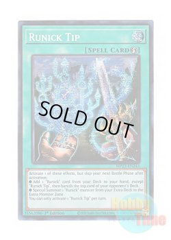 画像1: 英語版 MP23-EN241 Runick Tip 神碑の穂先 (プリズマティックシークレットレア) 1st Edition