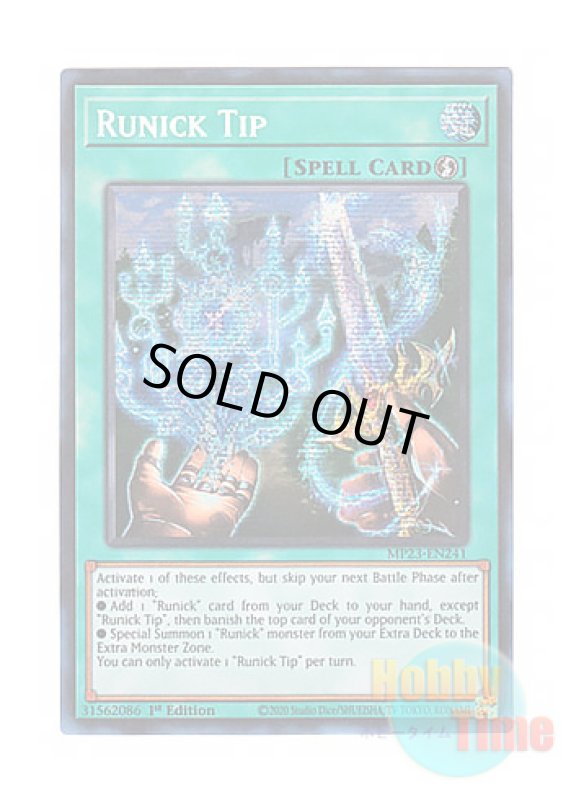 画像1: 英語版 MP23-EN241 Runick Tip 神碑の穂先 (プリズマティックシークレットレア) 1st Edition (1)