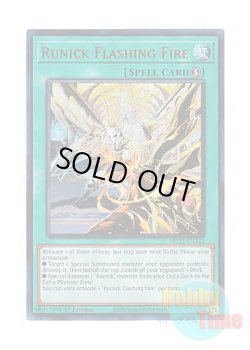 画像1: 英語版 MP23-EN242 Runick Flashing Fire 輝く炎の神碑 (ウルトラレア) 1st Edition