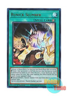 【EU英語】S：Pリトルナイト スターライトレア 1st 遊戯王TCG S:Pリトルナイト EU版 スターライトレア - メルカリ