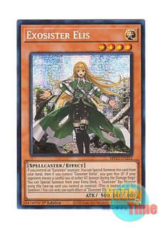 英語版 MP23-EN226 Lovely Labrynth of the Silver Castle 白銀の城の